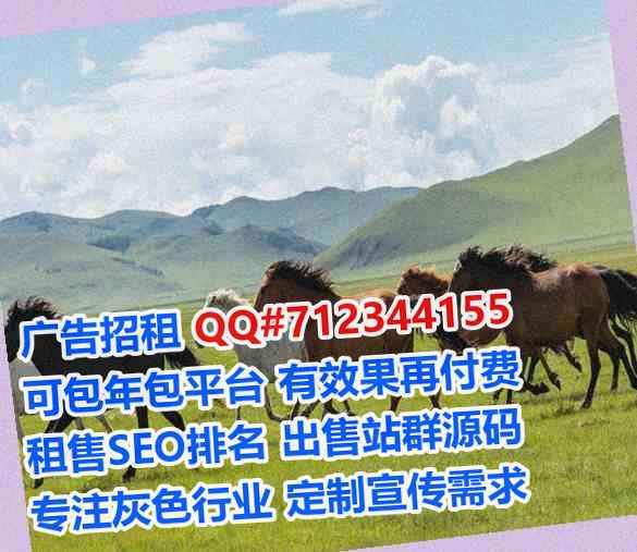 晋中卵源环保设备工作室